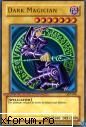 Dark Magician - begasus - Galerie YU-GI-OH