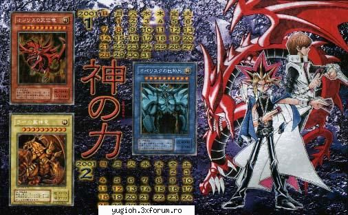 Galerie - The egiptian gods - Galerie YU-GI-OH