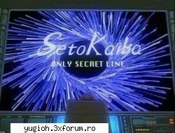 Kaiba - Marian - Personaje Yu-Gi-Oh!