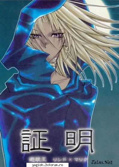 Marik Ishtar - Mai am o poza marfa cu Malik - Personaje Yu-Gi-Oh!