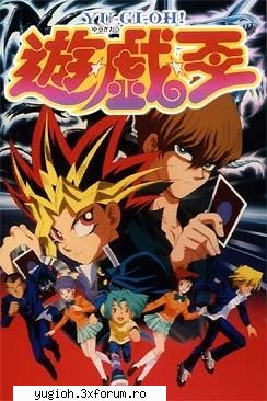 Movie - Am gasit afisul de la primul film - Yu-Gi-Oh!The Movie!